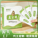 厂家批发一袋20g装黄豆黄芪粉 植物蛋白固体饮品豆芪精枸杞子中药