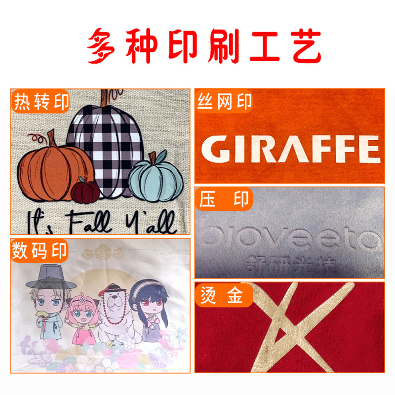 綿ストローバッグ、ナイフ、フォーク、箸収納袋、巾着袋、綿麻小袋、綿巾着袋、カスタマイズ|undefined