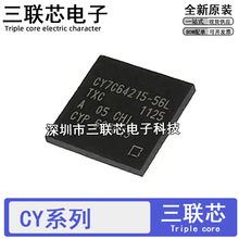 CY7C64215-56LFXC LFXCT LTXC LTXCT 64713 65620 65621 QFN56