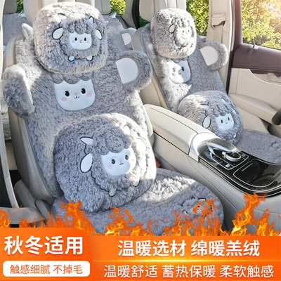 Cushion, Cute Stereo Cartoon | Wool pad
