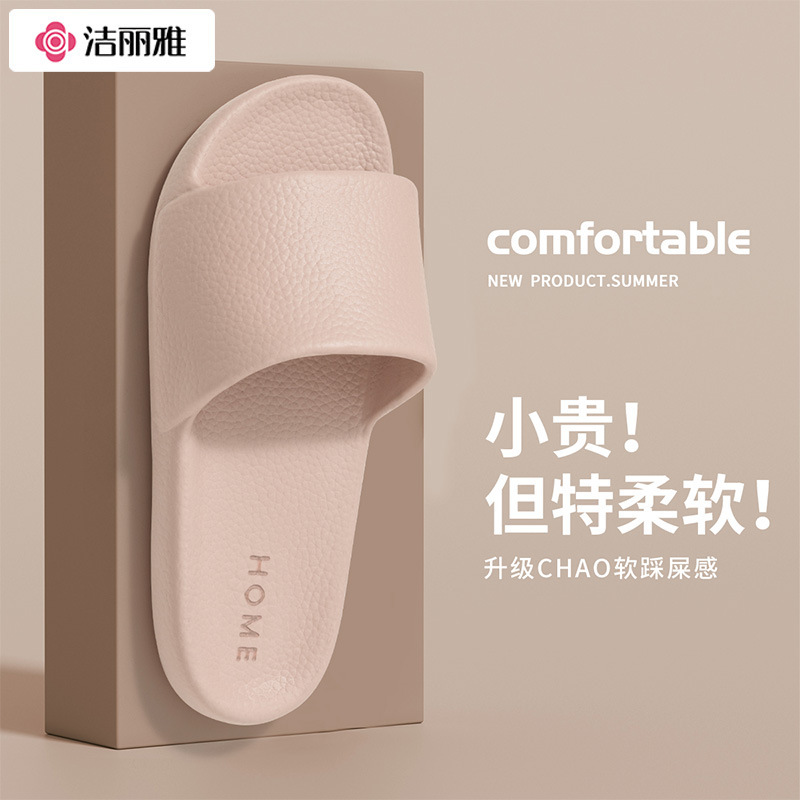 Jialiya High-Bottom Slippers for Women, Summer Eva Indoor Home Non-Slip Bathroom Bathing and Outdoor Slippers for Men