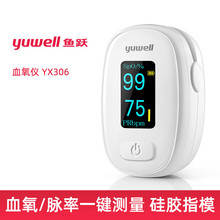 Ѫ���xָ�AʽѪ��Ͷșz�y�x����Aָ�}���O�y�xyx306