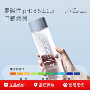 ������Ȼ�K��ˮ���|ˮ�o�����ˮ400ml*15ƿ���bpHֵ8.5+���ˮ