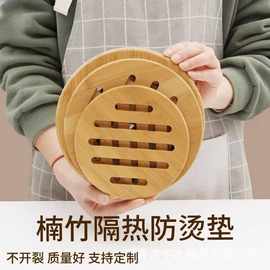 竹质隔热垫耐热砂锅垫防烫餐桌垫方形圆形楠竹隔热垫原木风餐盘垫