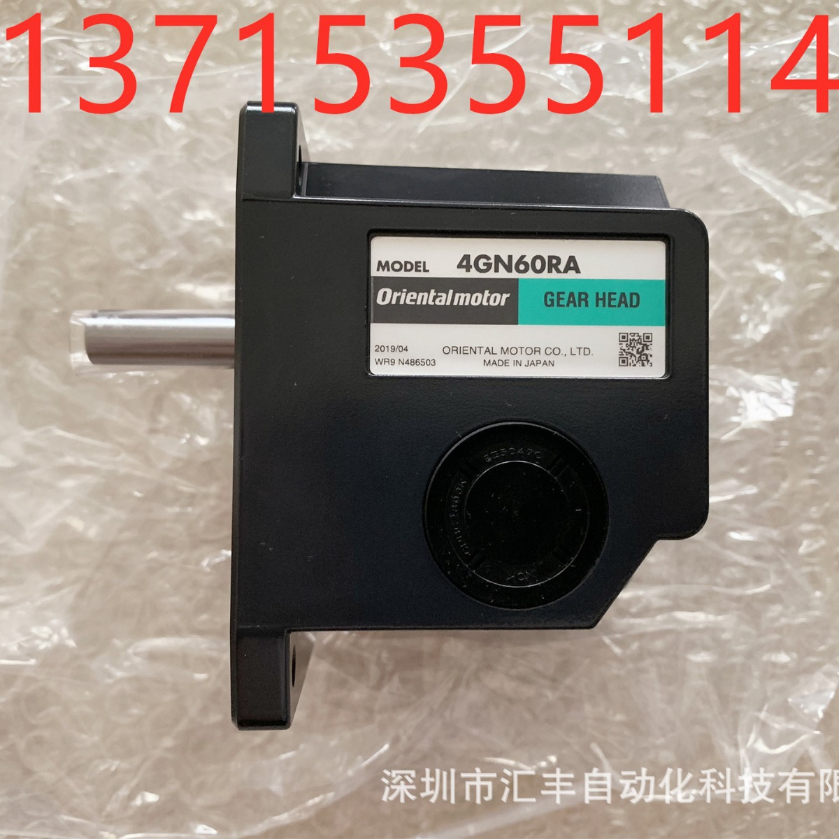 代理OM东方马达减速机 4GN60RA 	直交轴减速机