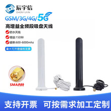 5G�����P�쾀315gsm433gprs2.4G 3G 4G LTE������o�������쾀