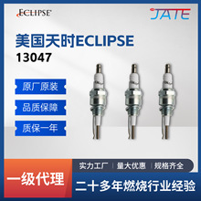 Eclipser  13047 ȼC c늘OIc