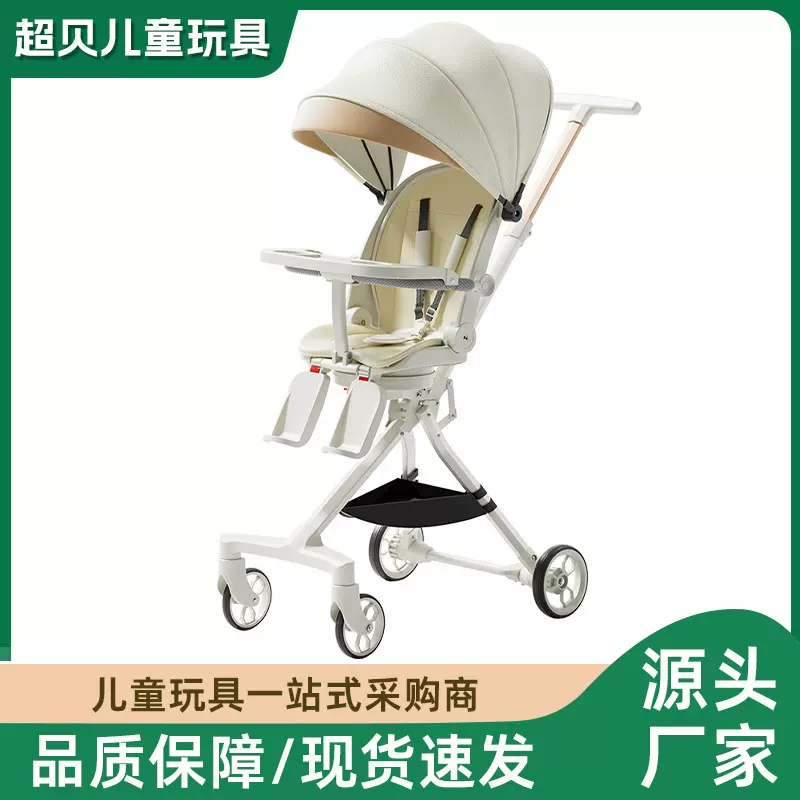 厂家批发溜娃神器手推车0-6岁可坐可躺婴幼儿宝宝四轮推车