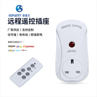 Household Goods Manufacturer Supplies a Three-Way British-Style Remote Control Socket Switch with Wireless Remote Control