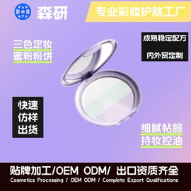 粉底液/膏;唇釉;蜜粉、散粉