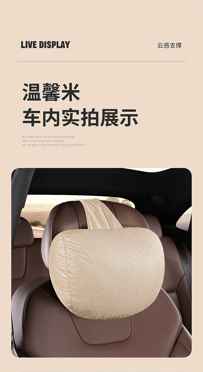 Car Headrest Vertical Binding Punching Breathable Car Headrest Soft Plaid Headrest Factory Direct Dropshipping