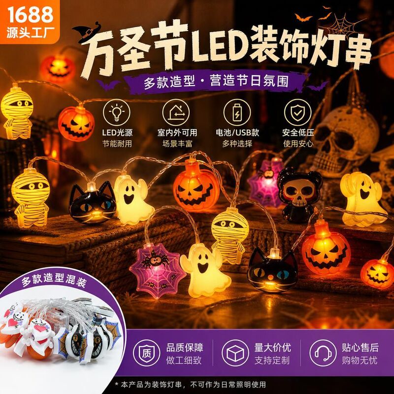 Halloween Led Decorative Light String Pumpkin Ghost Spider Ghost Festival Theme Atmosphere Light Window Scene Layout Lanterns Halloween Led Decorative Light String Pumpkin Ghost Spider Ghost Festival Theme Atmosphere Light Window Scene Layout Lanterns
