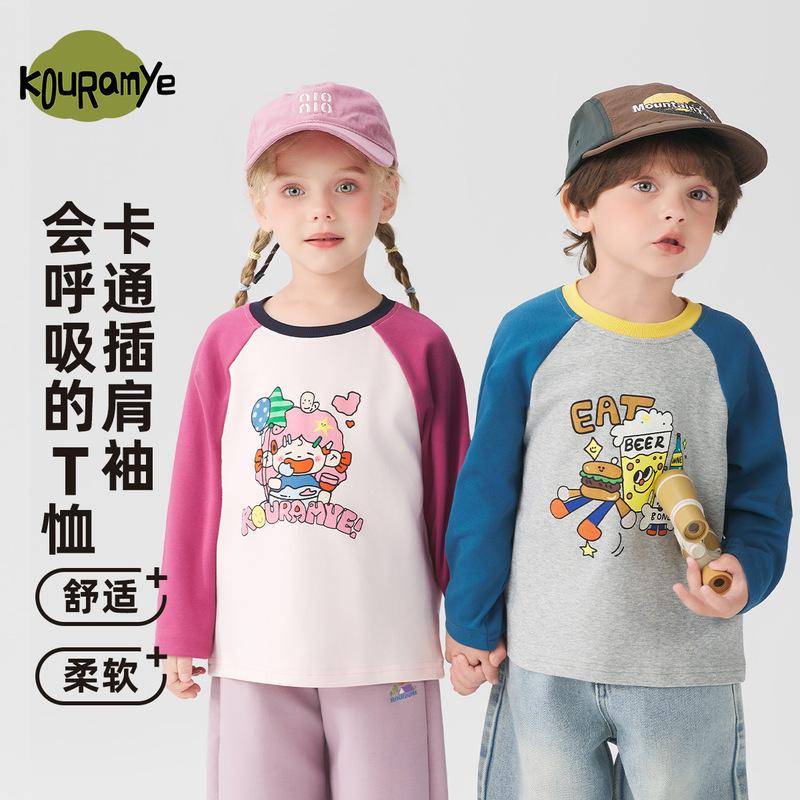 Coolwa Mi 2025 Autumn New Children's Cute Contrast Color Raglan Sleeve Long Sleeve Girls' Round Neck T-Shirt Boys' Tops