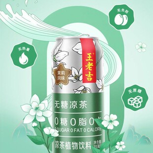 �����ڡ����ϼ��o��õ���Lζ0��0��0֬����310ml*12���bһ����