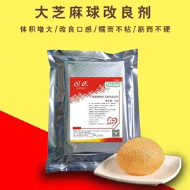 预拌粉类;改良剂;着色剂