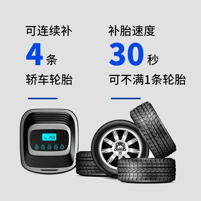 Hava nasosu – inflator 25 cylinder fast charging