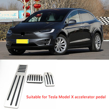 适用于特斯拉Model X油门踏板特斯拉Model S/无标踏板特斯拉装饰