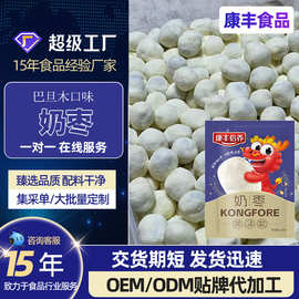 10斤装网红奶枣巴旦木夹心无核奶酪枣杏仁奶粉奶枣零食特产坚果