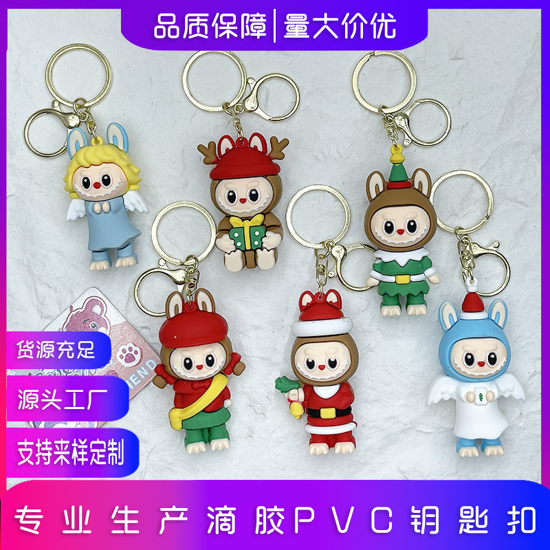 创意拉布布公仔盲盒圣诞节挂件 拉布布汽车钥匙链跨境爆款拉布布|undefined
