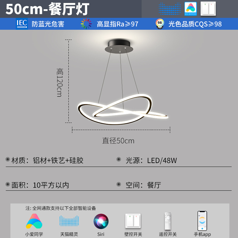 Luz principal de la sala de estar 2025 nuevo estilo moderno, simple, atmósfera, sensación avanzada, lámpara de techo Zhongshan, combinación de paquete de toda la casa