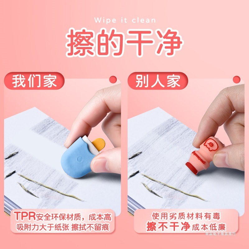 水果蔬菜橡皮擦儿童小学生创意卡通可爱幼儿园文具奖励像笔擦好看|undefined