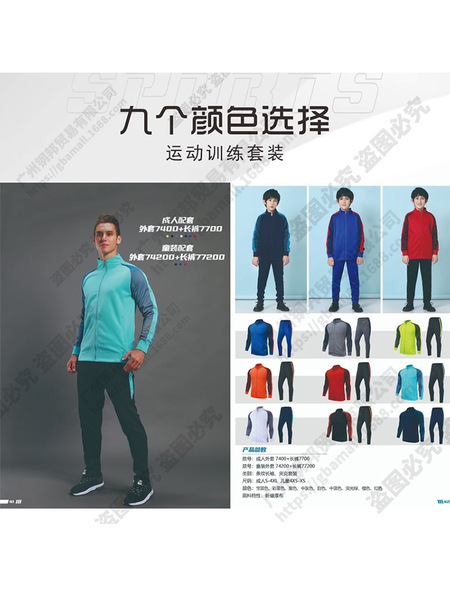 demi-season long-sleeve