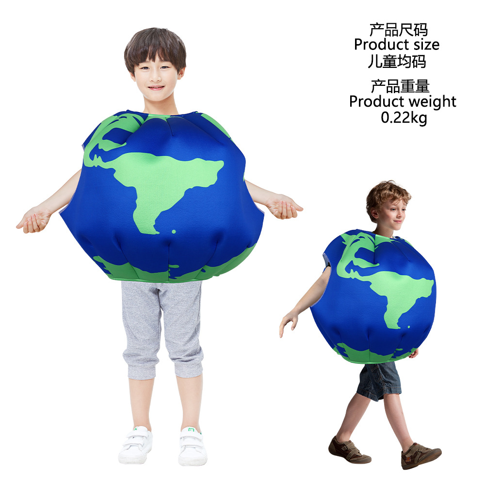 지구 스펀지 슈트