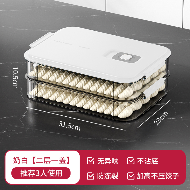 冷蔵庫用餃子保存箱、食品グレードの冷凍キッチン急速冷凍餃子保存箱、ワンタンハンドトレイ|undefined