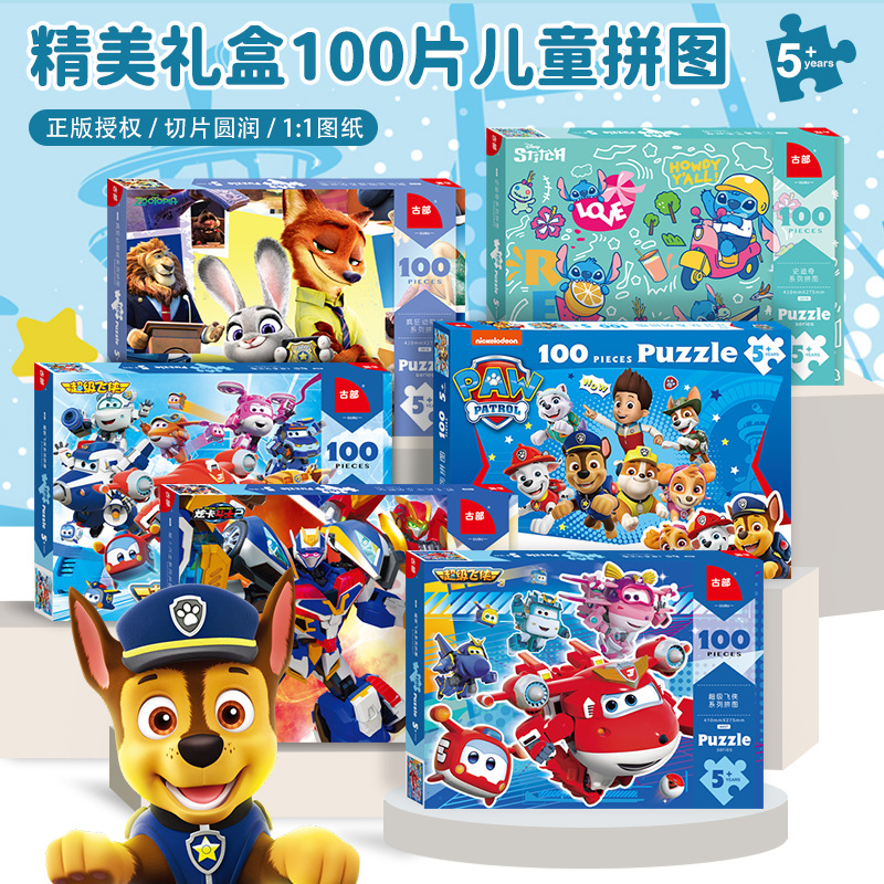 Wang Wang Team Super Flying Spider-Man Ice Princess 100 piezas en caja de papel rompecabezas para niños juguetes de inteligencia al por mayor