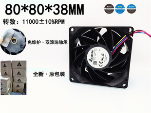 Manufacturer's New Pfr0812He-02 Servo 8038 High to Pwm Temperature Control 12V 3.5A Ball Violent 8cm