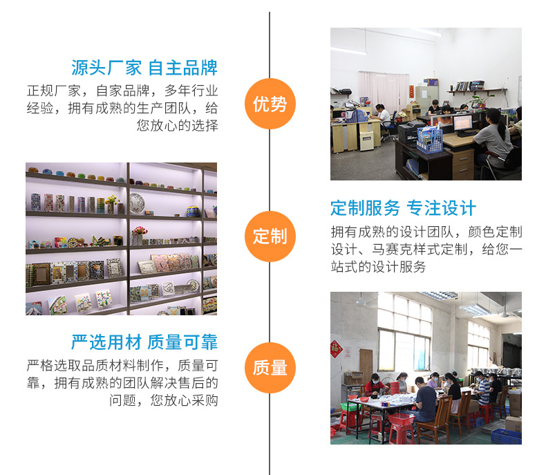 趣一番详情页_13