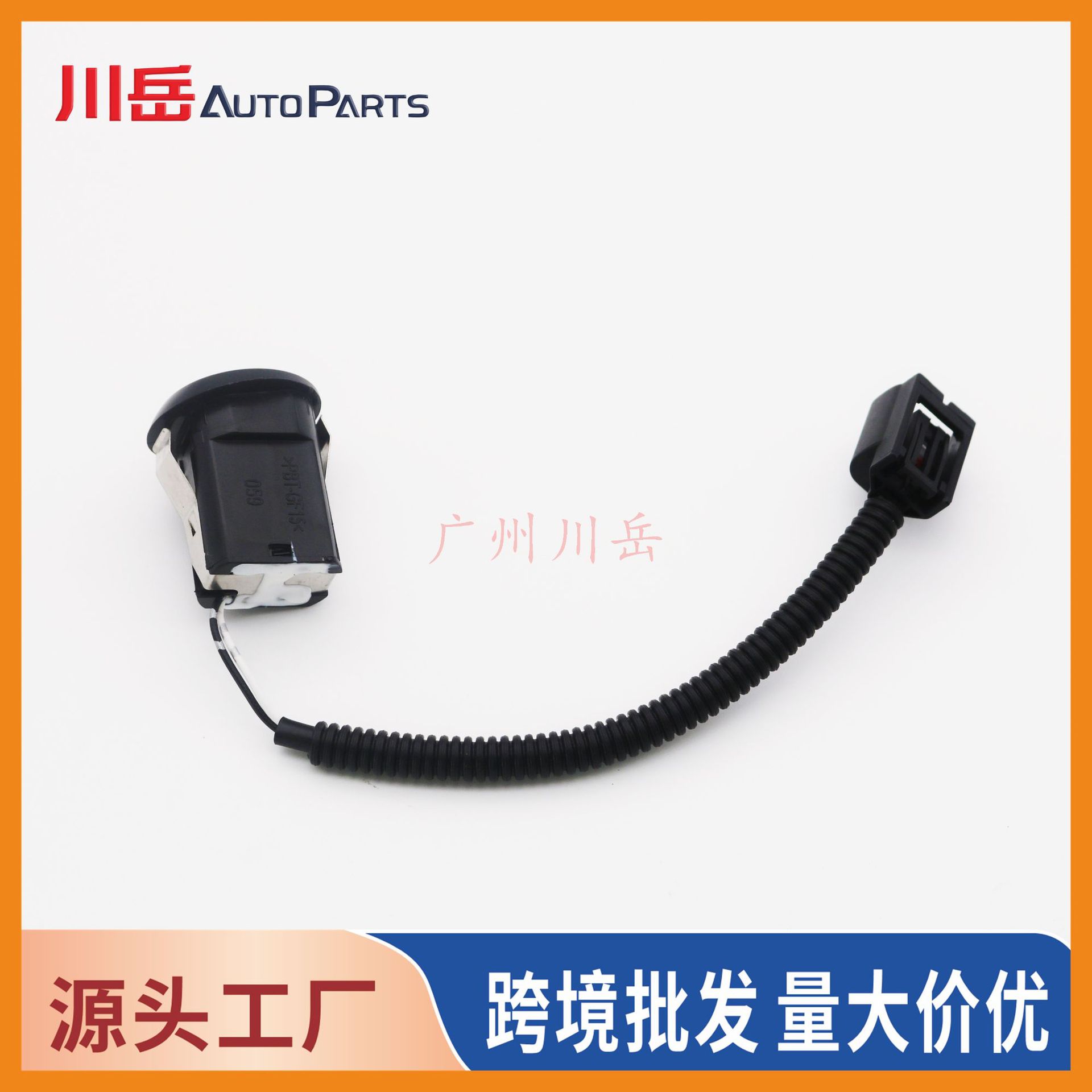39693-SWW-G01 is suitable for Honda reversing radar probe/electric eye sensor