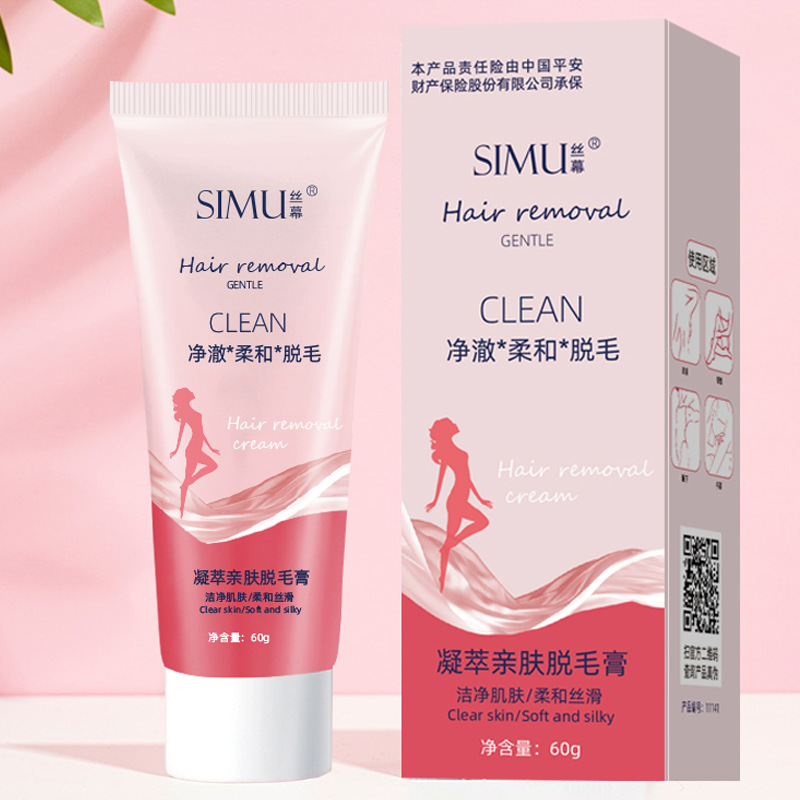 シルクカーテン 優しく無痛の浄化脱毛クリーム 脇・脚の毛 非陰部 非永久 全身 男女兼用脱毛クリーム|undefined