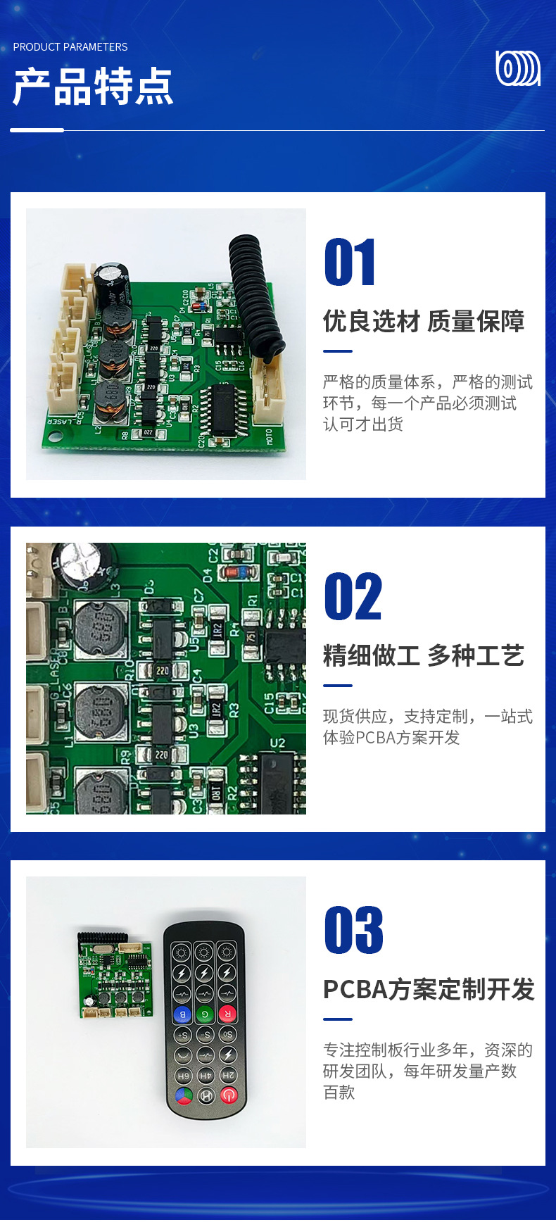 详情页_07.jpg