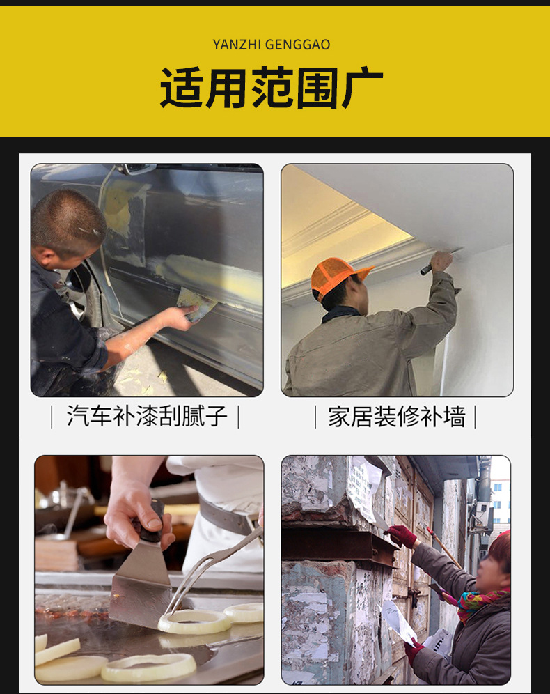 尾钉铁油灰刀可锤击油漆工具批刀清洁铲刀刮板油灰刀