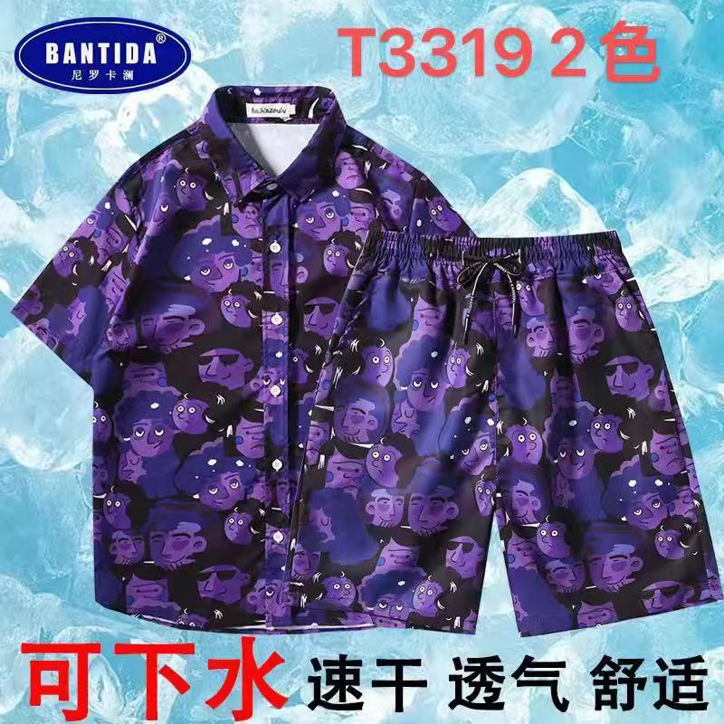 사우스 T3319 퍼플