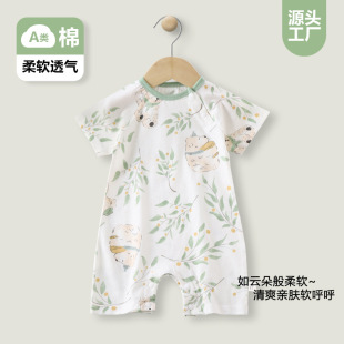 �냺�����ļ������������B�w�¶��䱡����{��0-1�q͸��A�˯��