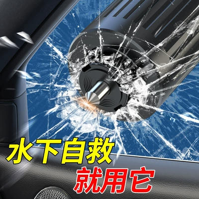 Hammer for Vehicle – Qəza çəkici