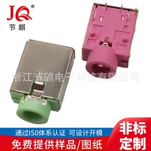 3.5音频耳机插座 PJ-343D双声道音频耳机插座正功能音频座 反功能