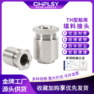 304/316���P䓽��ٴ������Ϻ�TH����ʽ��|��ˮ�ܷ�̶��i�o���^