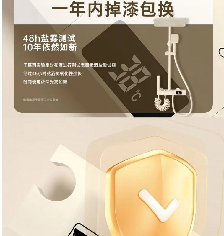 New universal cream white all-copper shower head set, digital display constant temperature bathroom, home piano pressurized shower head undefined