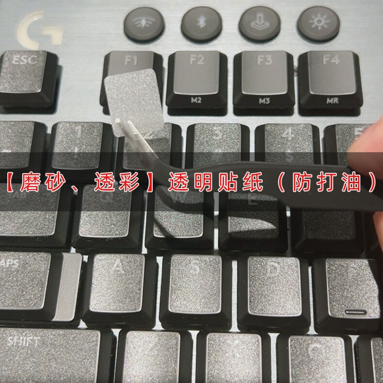 Frosted transparent light transmission for Logitech G813 G913 G915 TKL keyboard sticker key film anti-hit