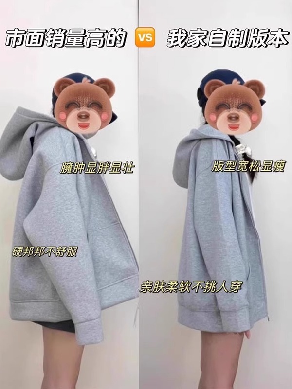 即墨卫衣外套女春秋2025新款女装重磅显瘦连帽开衫韩系上衣穿搭秋|undefined
