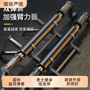 ��������Ӗ����������ʿ30/40���ﾚ�ֱ۽������ļ���50kg�U�ؼ�
