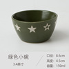 Seasoning Diber seasoning dish Ceramic small dish Furnishing dipping snack dish bone bone vinegar plate chili soy sauce disc