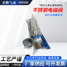 SMC�՚❍���� AW20-02B-2�՚❍�����o��C1-G36�^�V�p���y