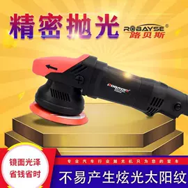 电动抛光机;其他洗车工具;蒸汽清洁机