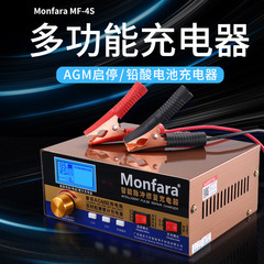 Agm発停自動車バッテリー充電器12v24vボルトハイパワー全自動オートバイバッテリー充電器