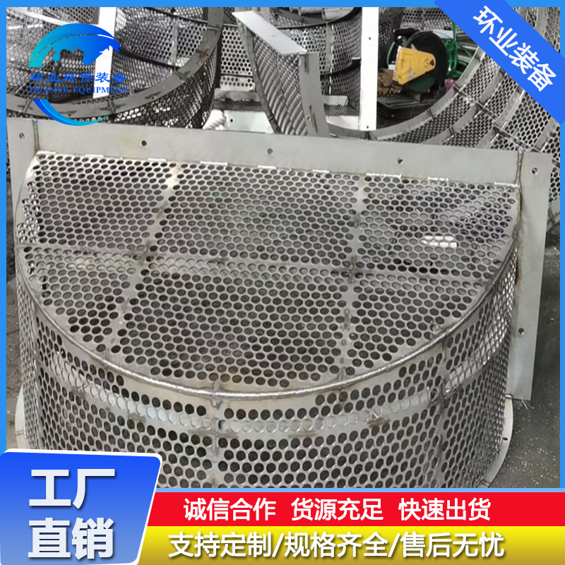 2205不锈钢循环泵入口拦污网 脱硫塔合金过滤网 C276吸收塔净化网