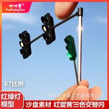 ΢�s���潻ͨ��̖���t�G��ģ��ɳ�P��܇�F·�Ӱ�zӰ�������ֵ���